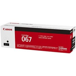 Canon CRG-067BK Toner Cartridge 067 Black