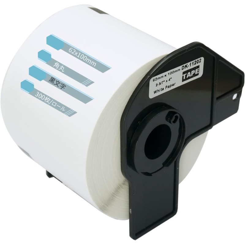 BETCKEY Compatible Mailing Label Thermal Paper for Brother Brother DK-1202 (62mm x 100mm)