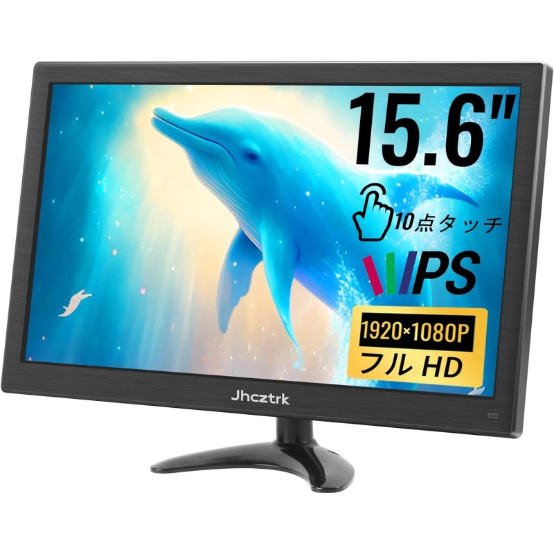 15.6" Mobile Touch Screen Monitor, Compact Multi-Touch Portable Display, IPS Full HD 1080P, HDMI USB